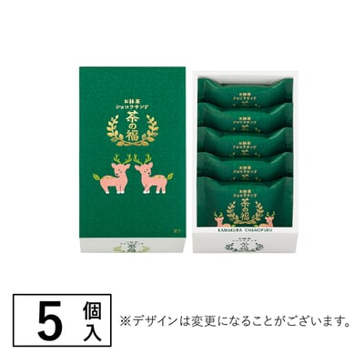 茶之福-抹茶甜點專門店4