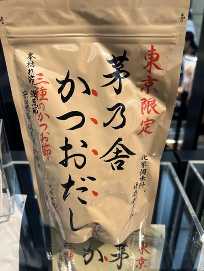 預購-日本久原本家茅乃舍高湯包10