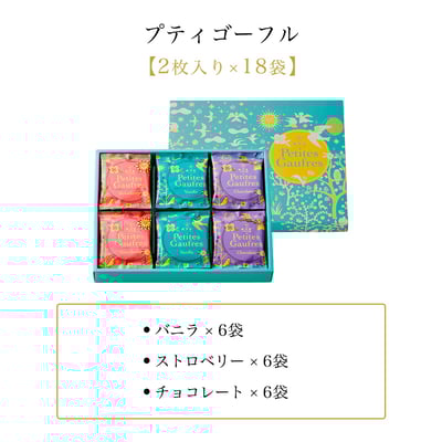 正宗 上野風月堂法蘭酥系列產品13