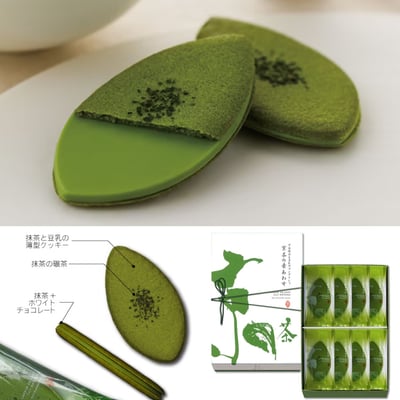 京茶巧克力葉子薄餅-おたべOTABE6