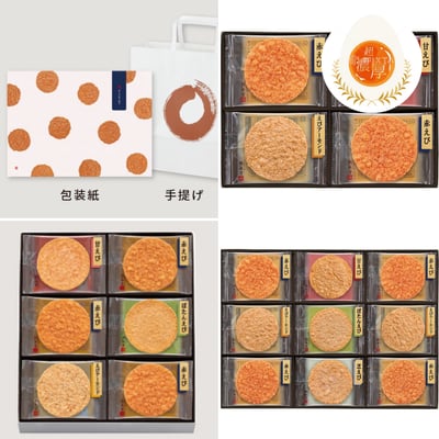 桂新堂炙烤蝦餅2