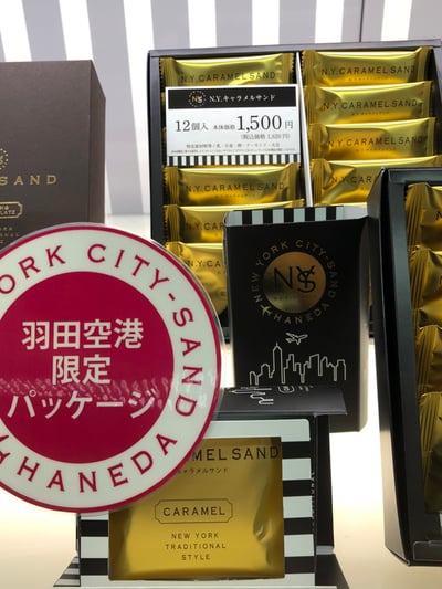 預購-NYCS焦糖夾心巧克力餅乾13