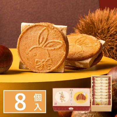 預購-鎌倉半月6