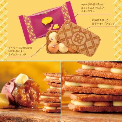 預購-BUTTER STATE奶油夾心餅5