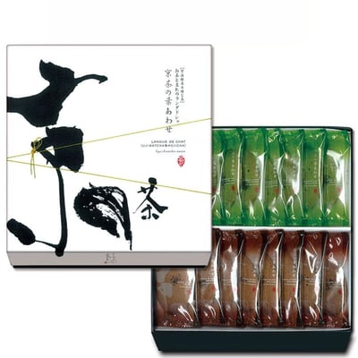 京茶巧克力葉子薄餅-おたべOTABE5