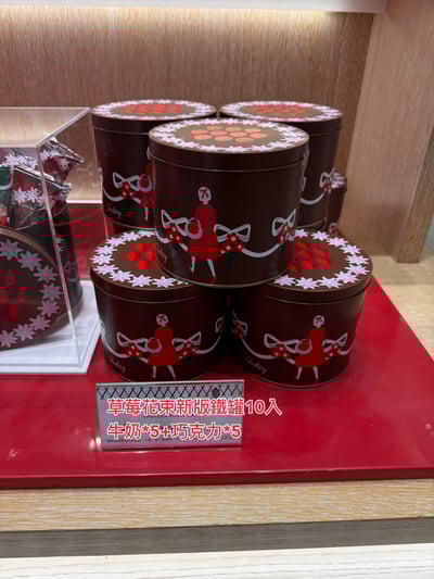 預購-Audrey夢幻草莓花束餅乾21