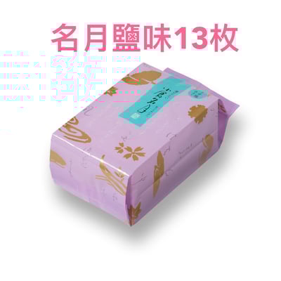 預購-京都小倉山莊仙貝14