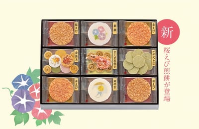 桂新堂-夏季限定蝦餅禮盒5