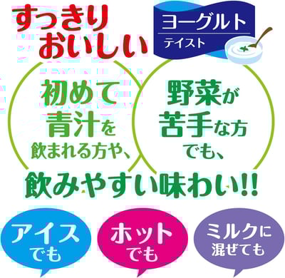 預購-日本藥健 金之青汁 1000億 Plasma 乳酸菌 + 食物纖維 + 多種維生素 30包裝5