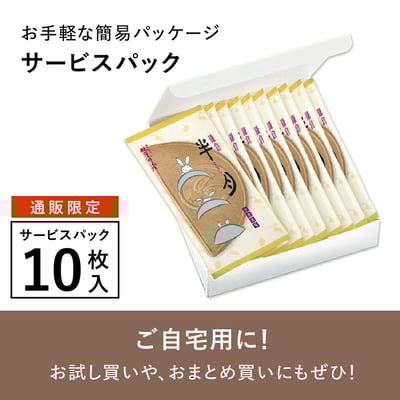 預購-鎌倉半月15