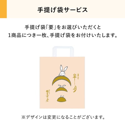 預購-鎌倉半月19