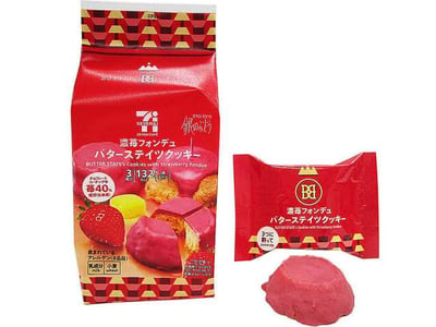 預購-日本7-11必買零食2