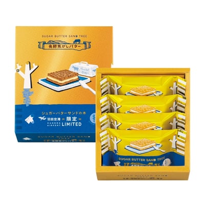 預購-砂糖奶油樹Sugar Butter Tree⭐️3