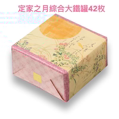 預購-京都小倉山莊仙貝25