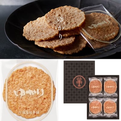 坂角總本舖蝦餅5