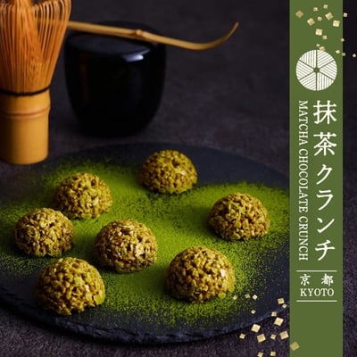 抹茶巧克力脆鐵盒-おたべOTABE1