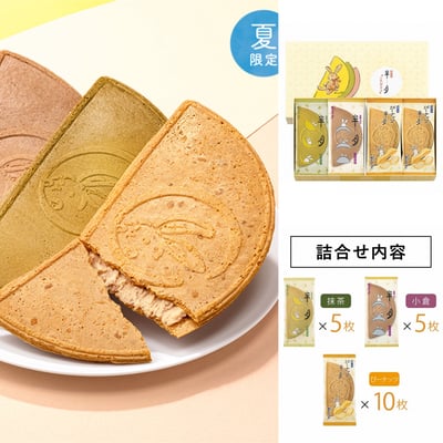 鎌倉半月綜合拼盤-中秋禮盒6