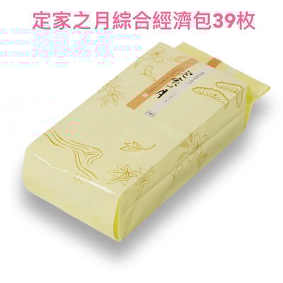 預購-京都小倉山莊仙貝21