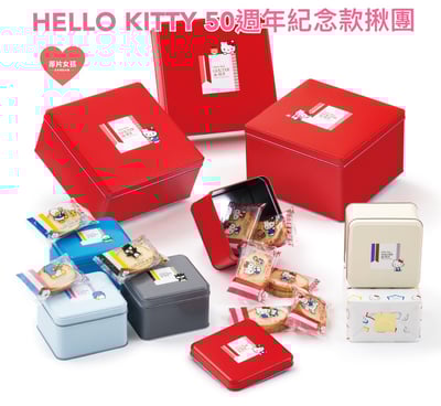 預購-法式吐司脆餅GateauFesta-Harada13