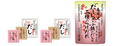 現貨-茅乃舍季節限定火鍋高湯包18