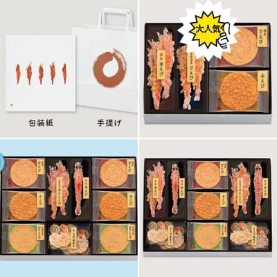 預購-桂新堂滿滿蝦禮盒8