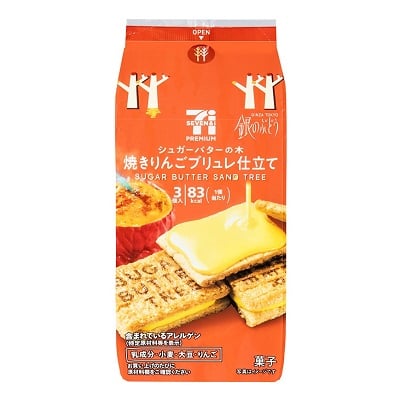 預購-日本7-11必買零食1
