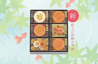 桂新堂-初夏之光季節蝦餅禮盒5