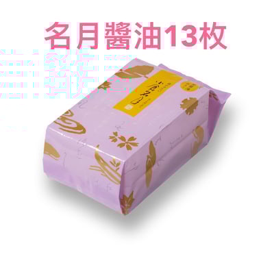 預購-京都小倉山莊仙貝13