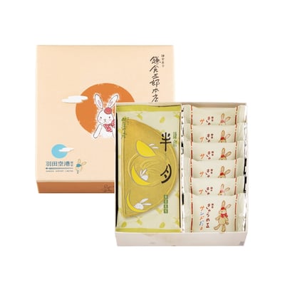 鎌倉半月-月寄綜合禮盒4
