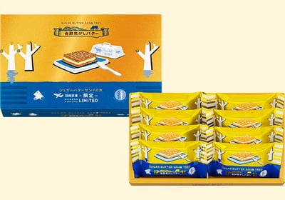 預購-砂糖奶油樹Sugar Butter Tree⭐️4