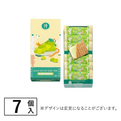 預購-砂糖奶油樹Sugar Butter Tree⭐️2