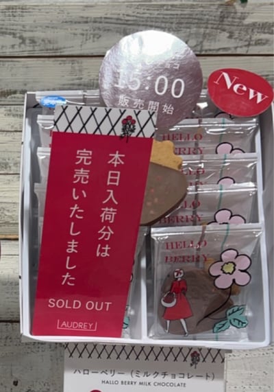 預購-Audrey夢幻草莓花束餅乾19