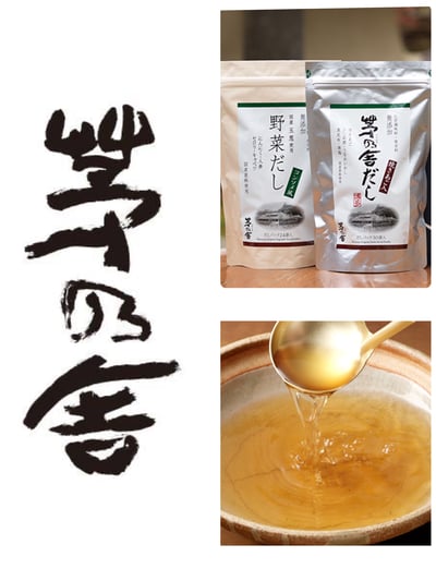 預購-日本久原本家茅乃舍高湯包1