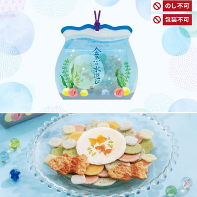 桂新堂-金魚袋1