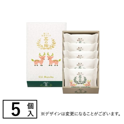 茶之福-抹茶甜點專門店9