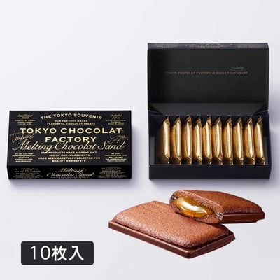 東京巧克力工廠～巧克力流沙夾心3