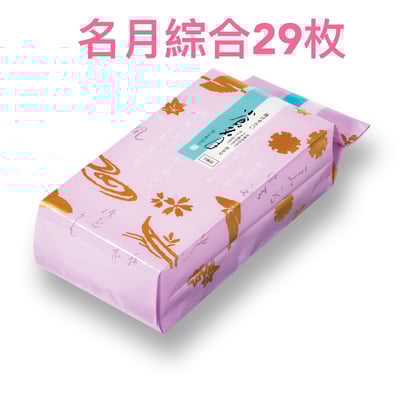 預購-京都小倉山莊仙貝16