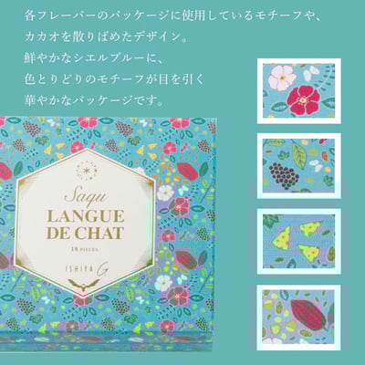 預購-北海道石屋製果15