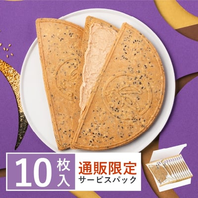 預購-鎌倉半月11