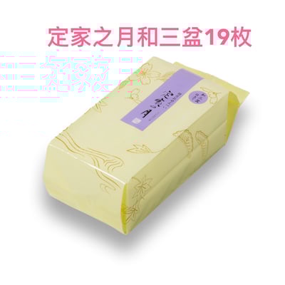 預購-京都小倉山莊仙貝24