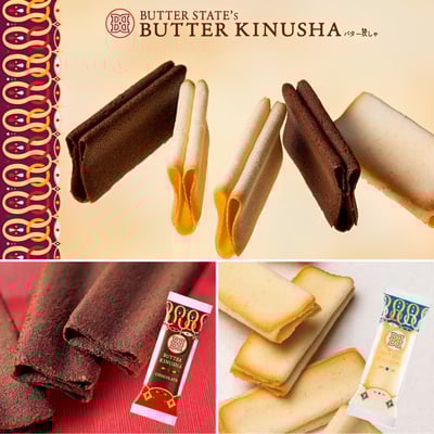 BUTTER STATE四層奶油脆餅2