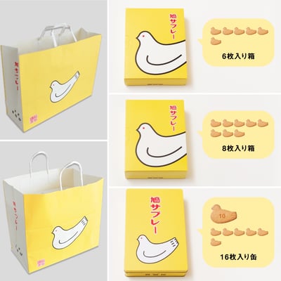 豐島屋鴿子奶油餅1