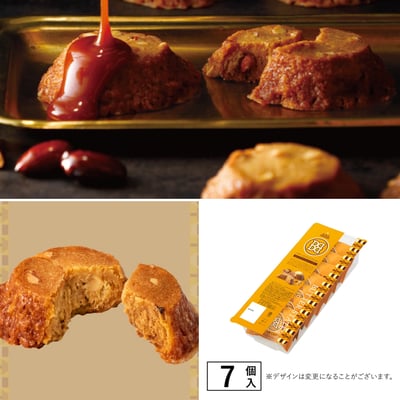 預購～BUTTER STATE奶油酥餅7