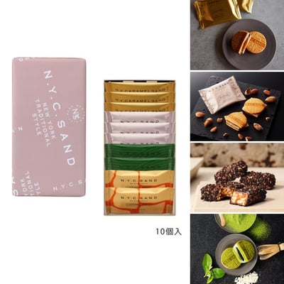 預購-NYCS焦糖夾心巧克力餅乾3