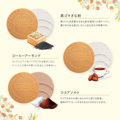 揪團～神戶風月堂99週年紀念鐵盒5