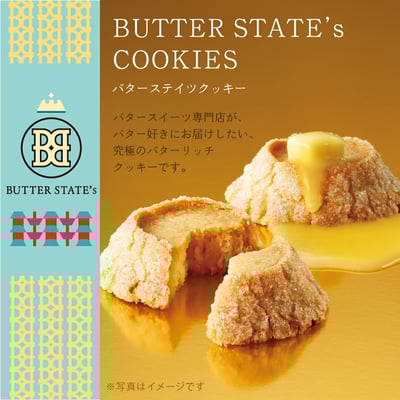 預購～BUTTER STATE奶油酥餅1