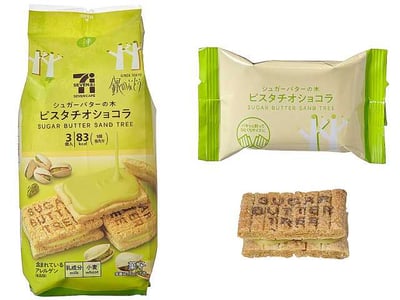 預購-日本7-11必買零食13