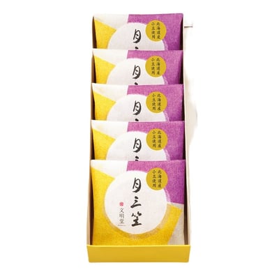 文明堂銅鑼燒-月三笠4