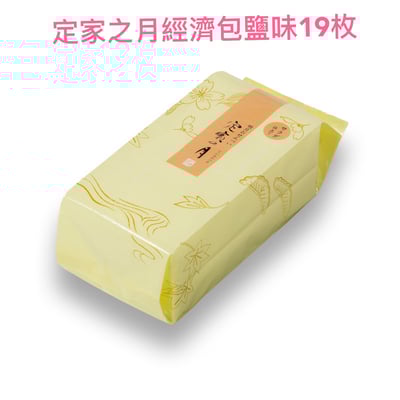 預購-京都小倉山莊仙貝23