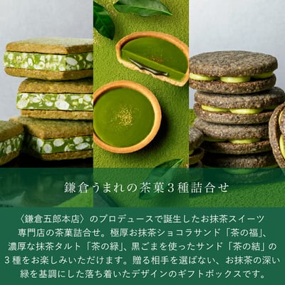 茶之福-抹茶甜點專門店2